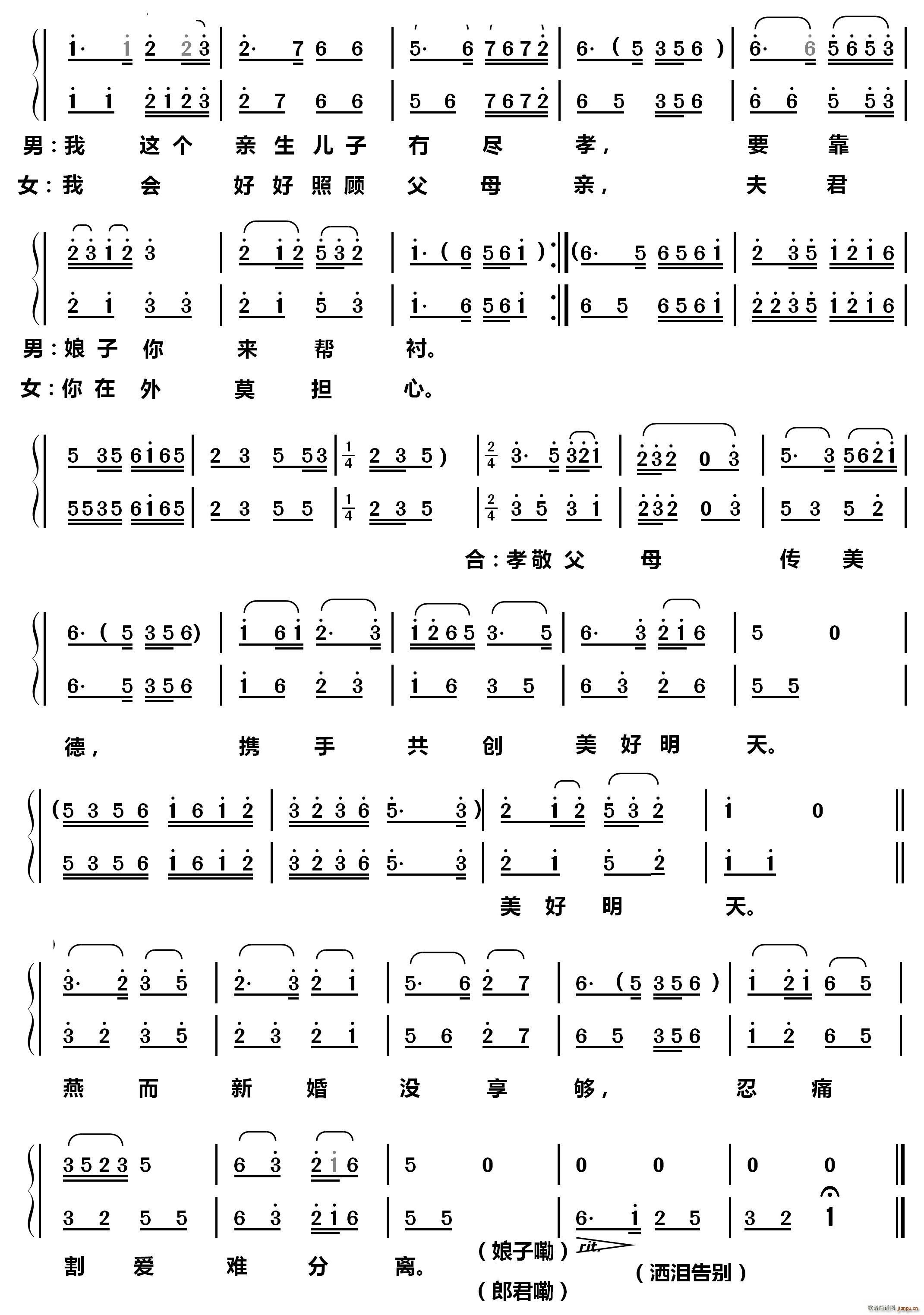 �����V�|�M�ϲɲ������(ʮ�ּ�����)3