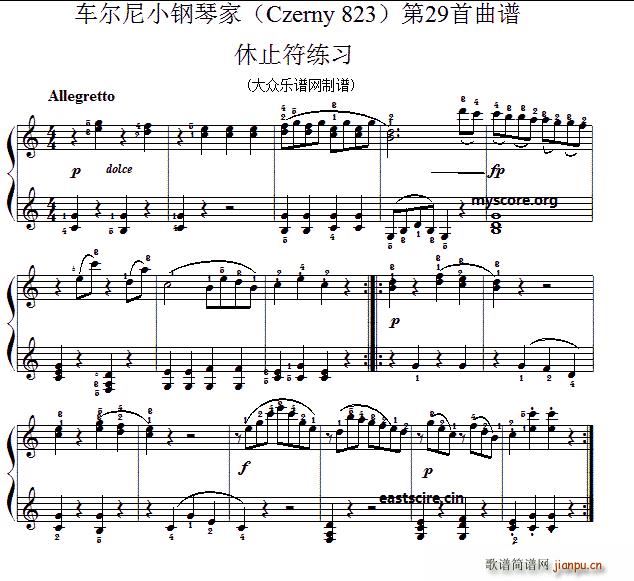 ܇(ch��)���� С��ټ� Czerny 823 ��29�� ��������ʾ(����V)1