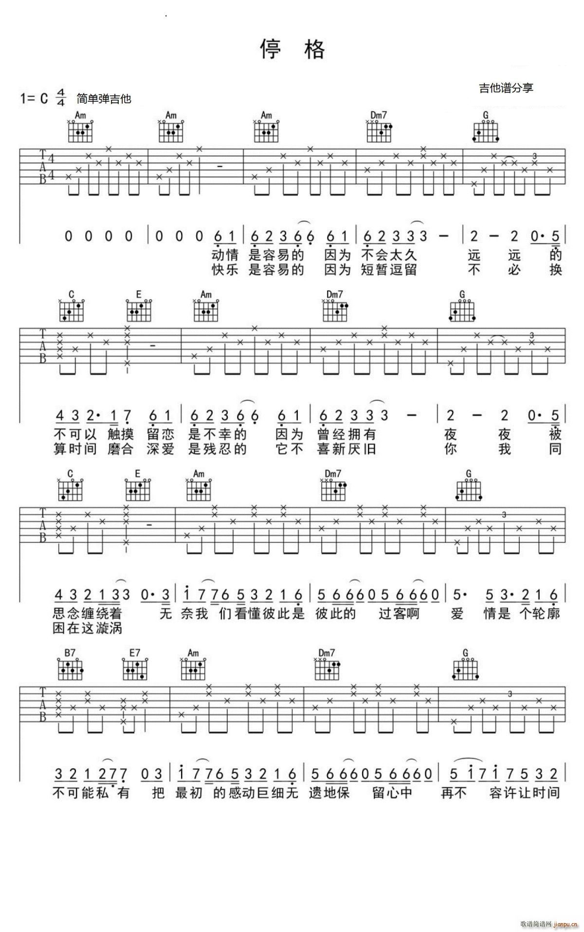 ͣ�� C�{(�����V)1