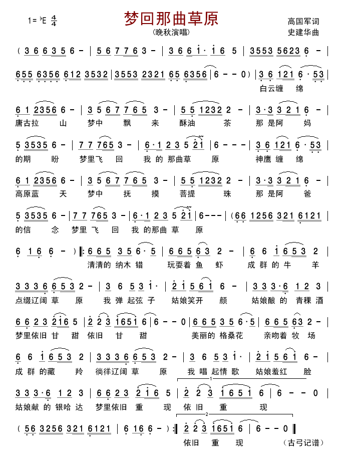 ��(m��ng)��������ԭ(���ָ��V)1