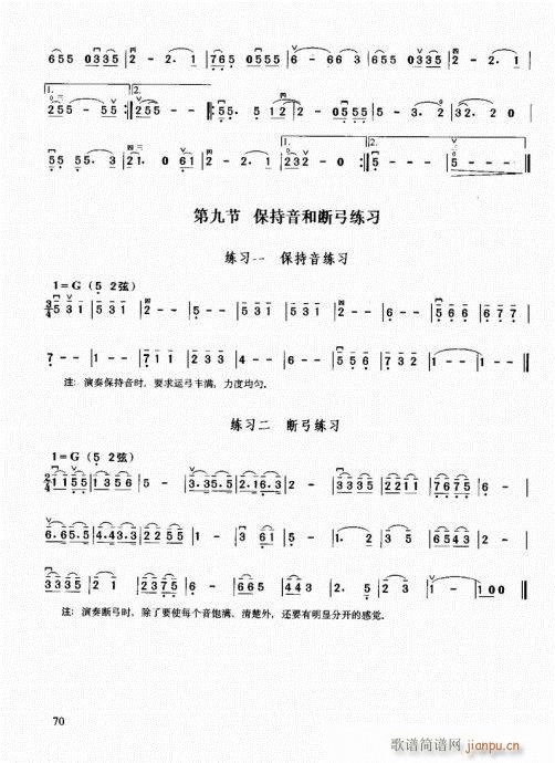 �������޽̳�61-80(�����V)10