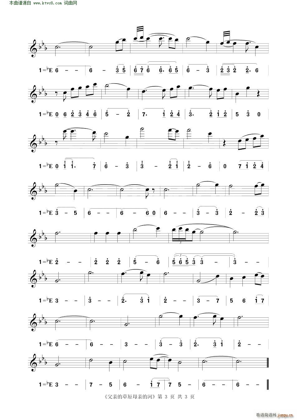 ���H�Ĳ�ԭĸ�H�ĺ� С���پ�����(С�����V)3