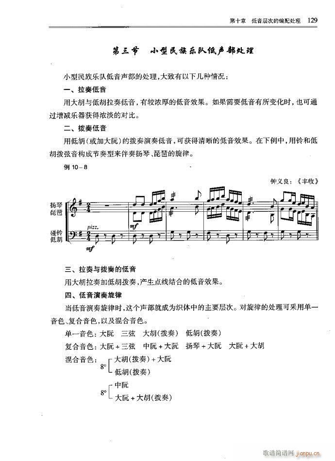 С�͘�(l�� )꠾���121-160(ʮ�ּ�����)9