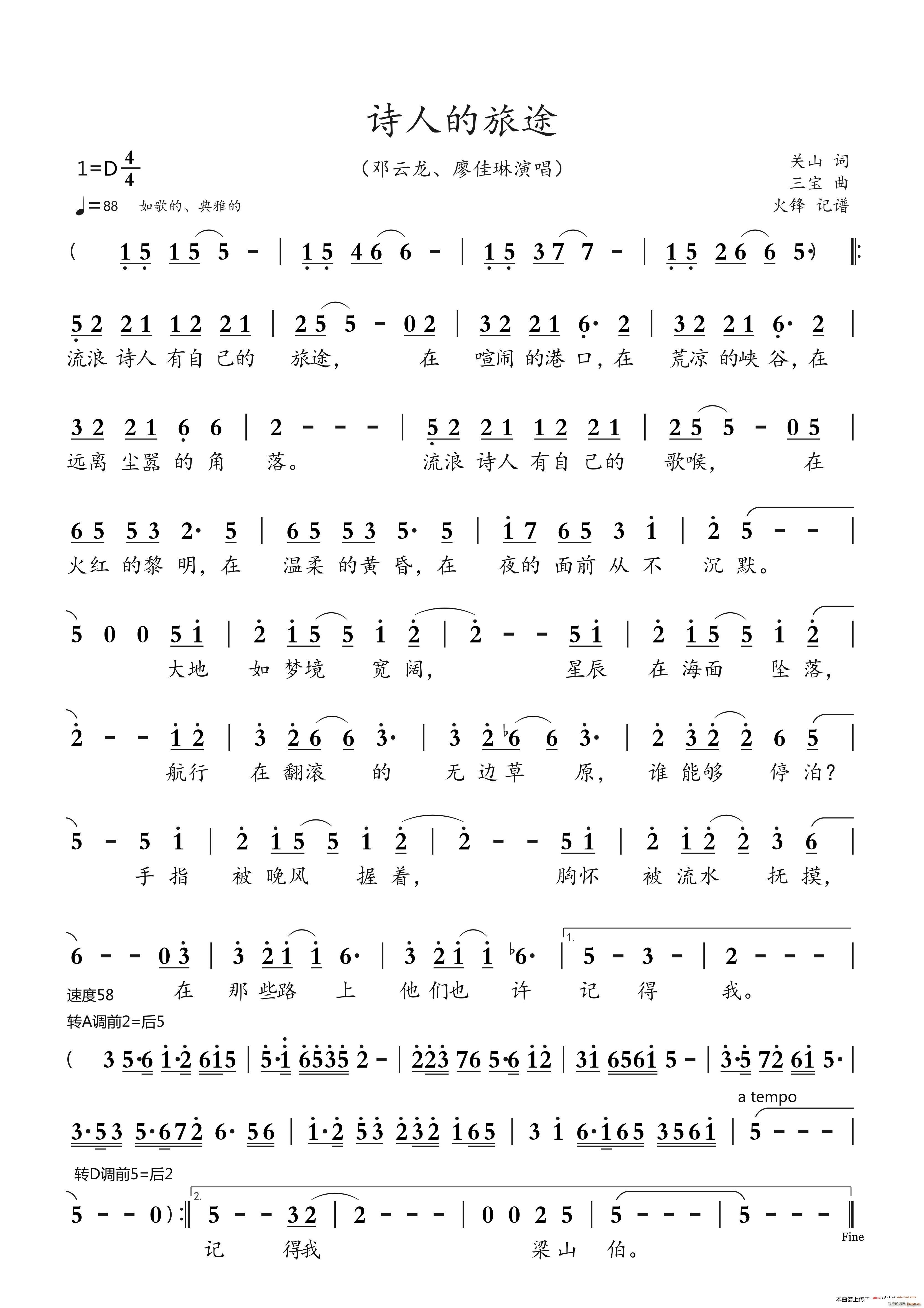 Ԋ(sh��)�˵���;(���ָ��V)1