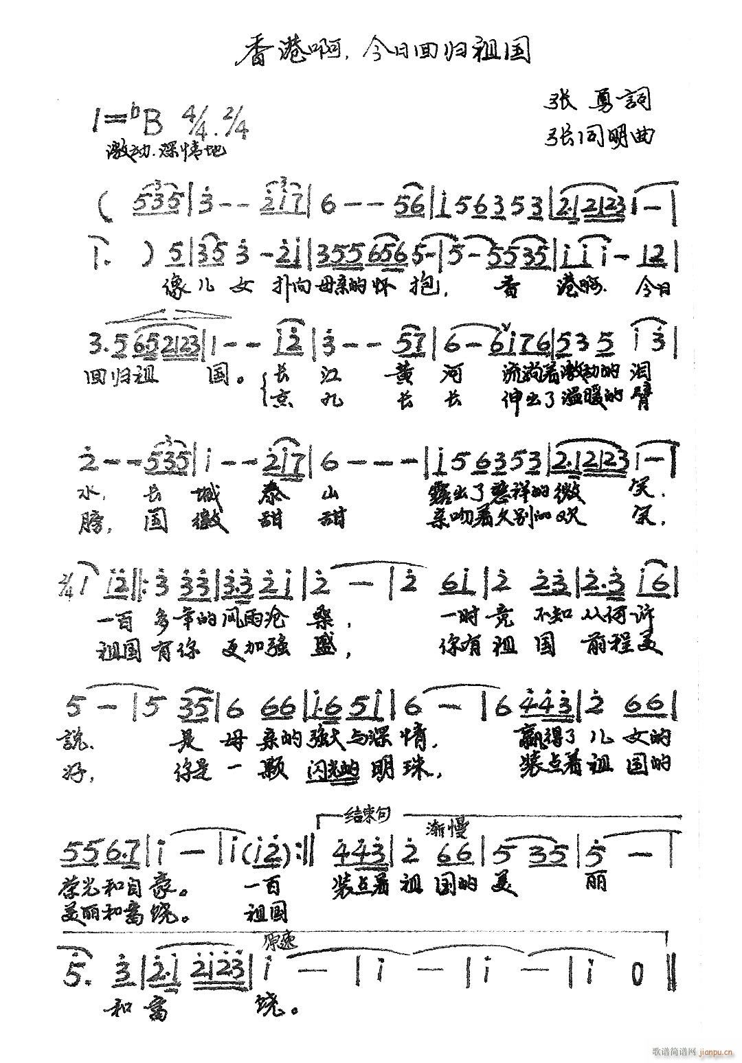 ��۰� ���ջؚw���(ʮ�ּ�����)1