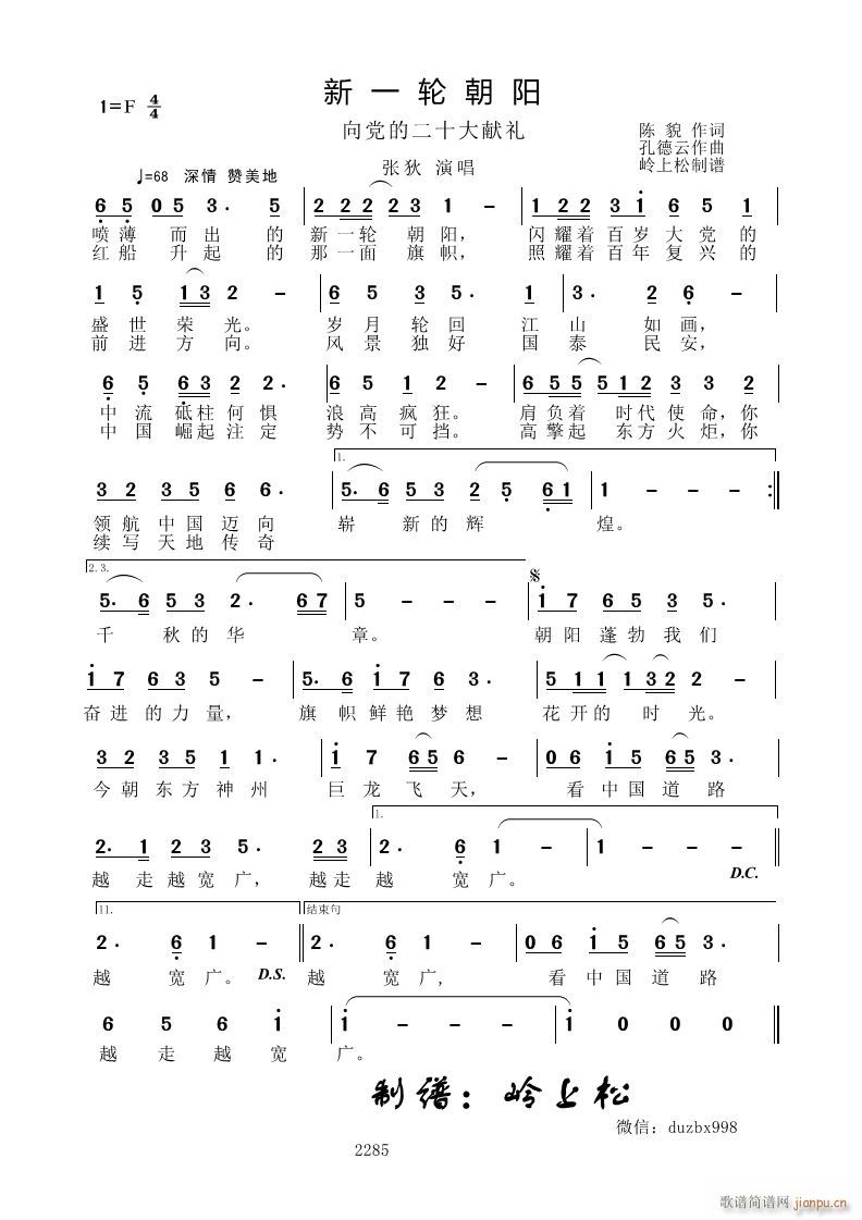 ��һ݆���(y��ng) ���h�Ķ�ʮ��I�Y(ʮ�ּ�����)1