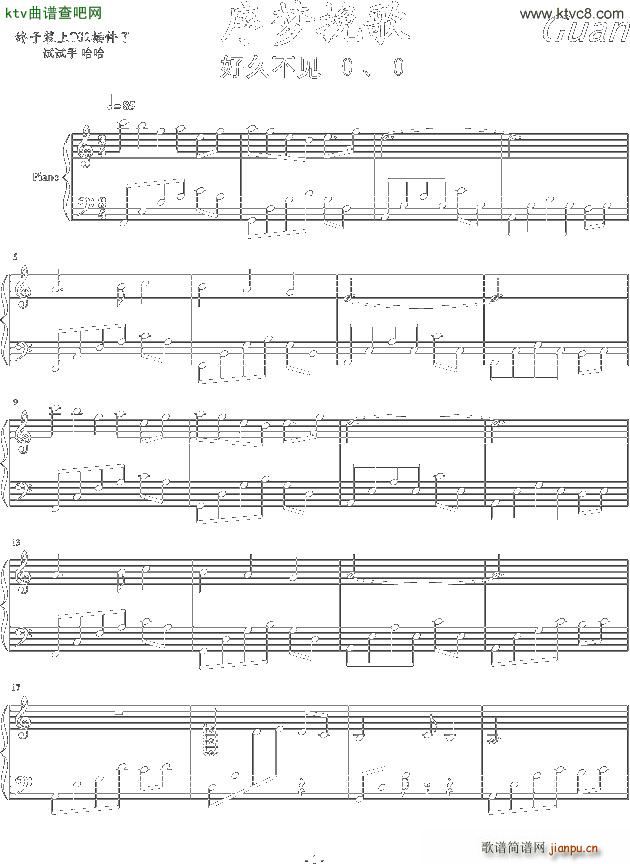 ���(m��ng)��� C�{(����V)1