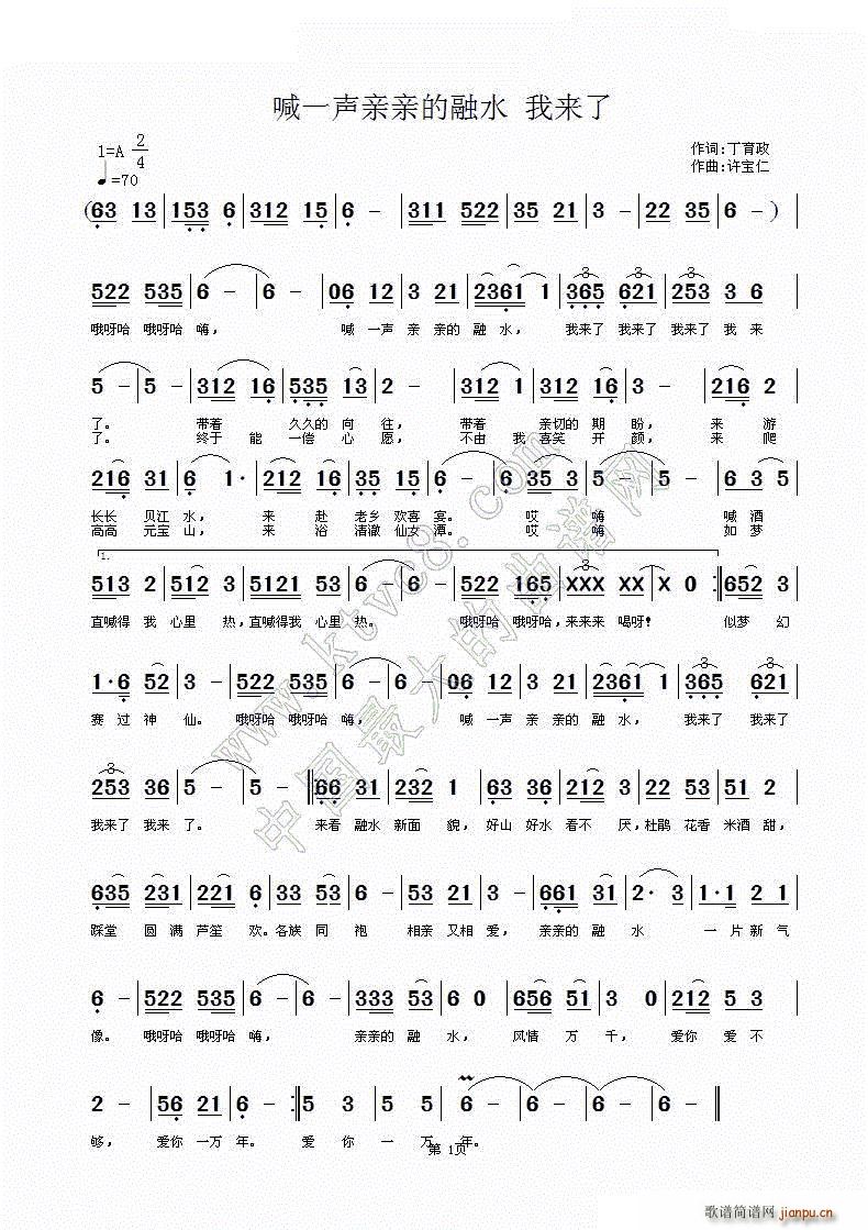 ��һ�H�H����ˮ �ҁ�(l��i)��(ʮ�ּ�����)1