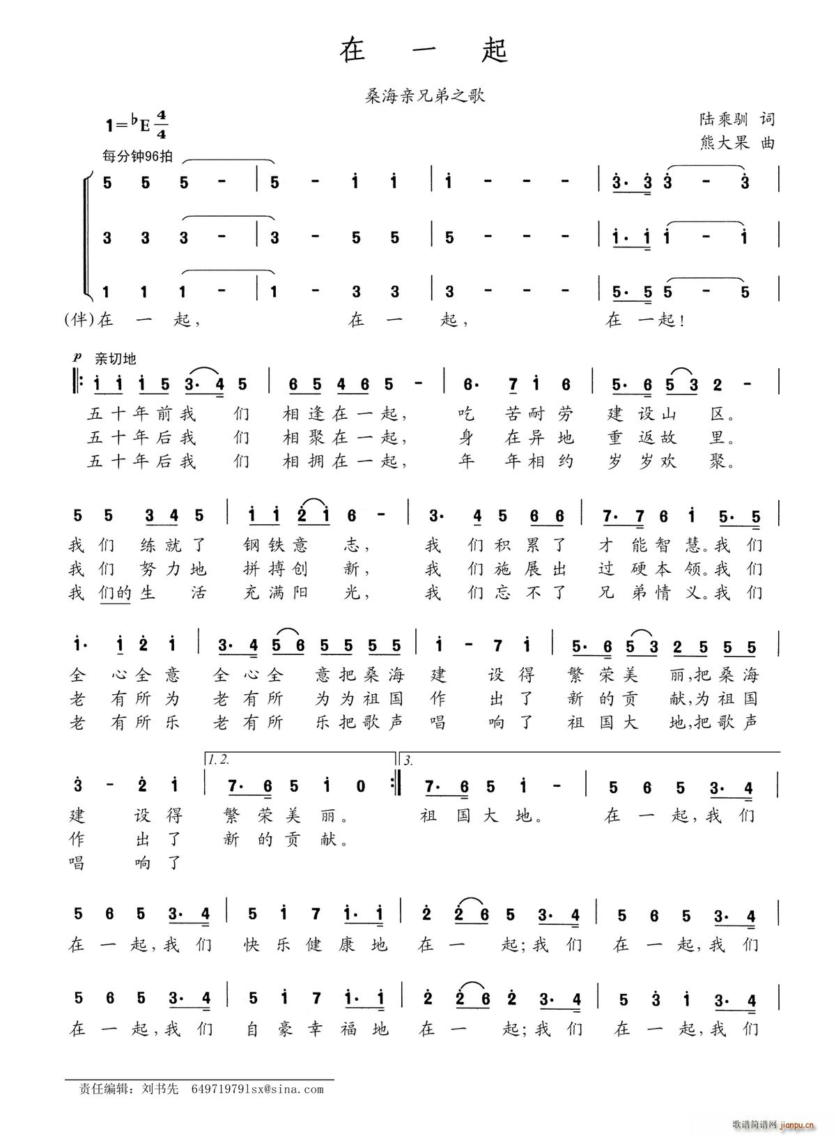 ��һ�� ɣ���H�ֵ�֮��(ʮ�ּ�����)1