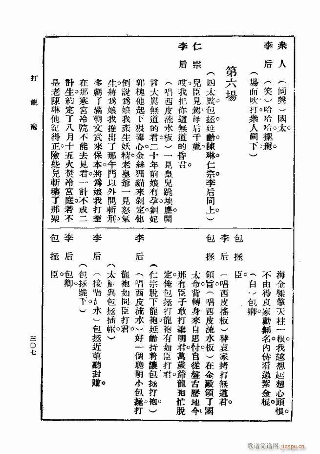 ��� ��һ�� �ڶ��� 301 360(ʮ�ּ�����)7