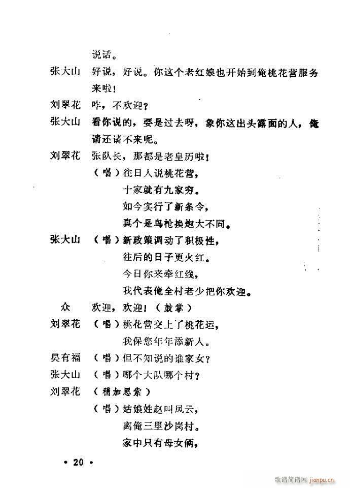 ԥ�� С��Ь�f(shu��)ý(ԥ�����V)20