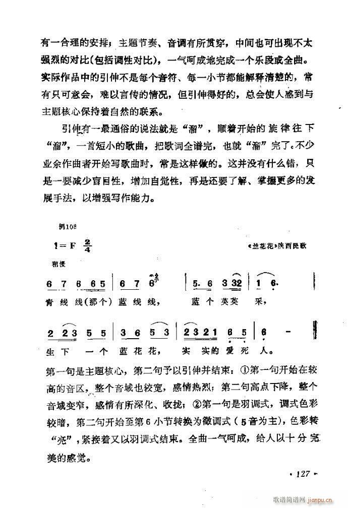 �������ɜ\Մ121-140(ʮ�ּ�����)7