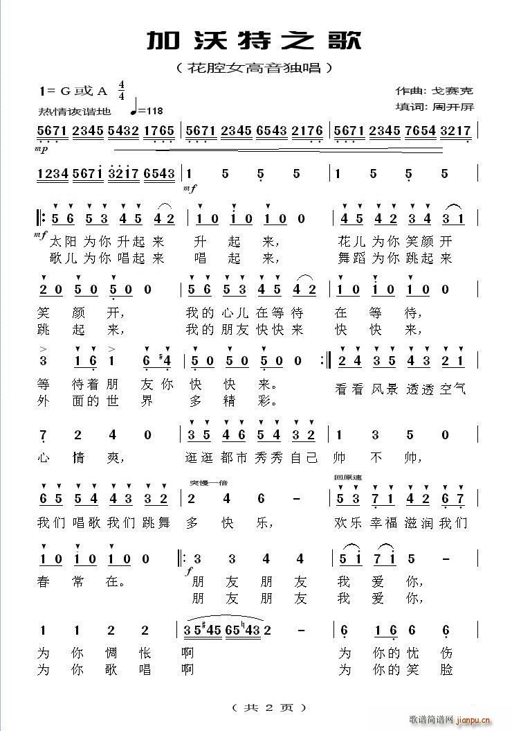 ������֮�� ��ǻŮ��������(ʮ�ּ�����)1