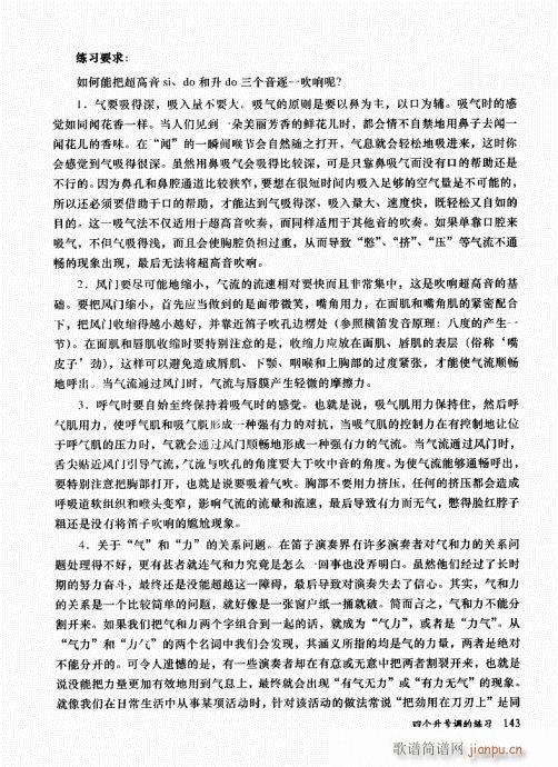 �בcɽ���׵�12���������c�̌W(xu��)141-160(�Ѻ��V)3