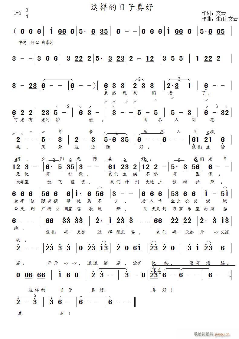 �@�ӵ��������(���ָ��V)1