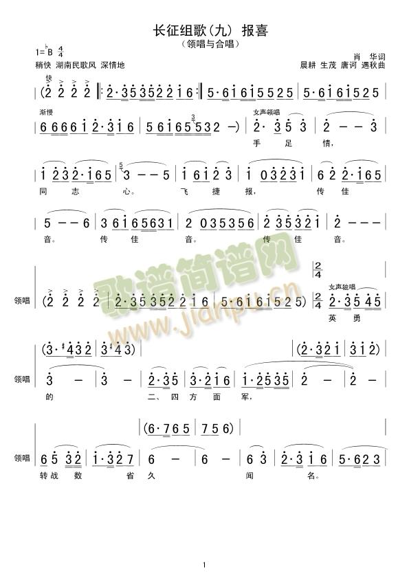 �L(ch��ng)���M���ϲ(���ָ��V)1