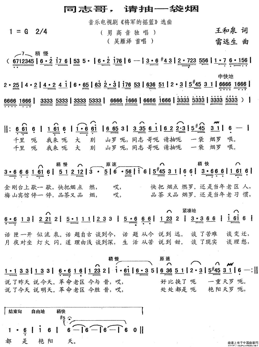 ͬ־����Ո��һ����(���ָ��V)1