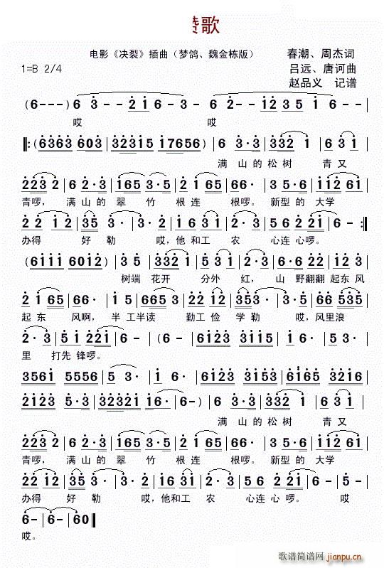 ����ٝ�� ��(m��ng)�� κ�𗝰�(ʮ�ּ�����)1