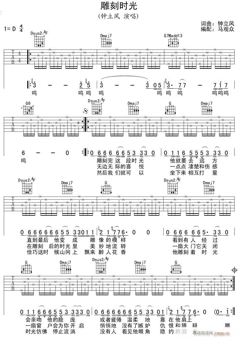 ��̕r(sh��)�� ��������(�����V)1