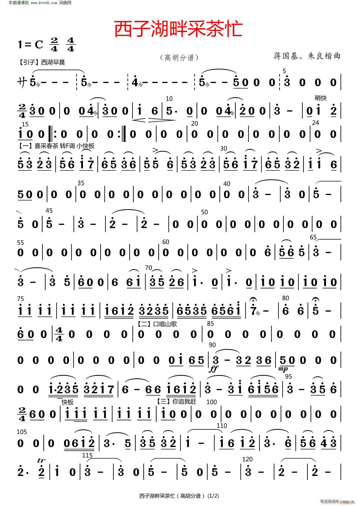 ���Ӻ��ϲɲ�æ �ߺ�(���V)1