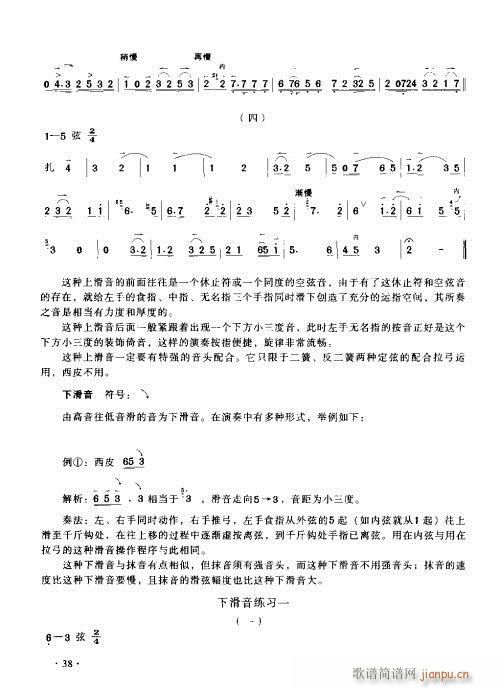 ����������(sh��)�ý̳�21-40(ʮ�ּ�����)18