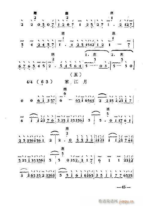 ���ӏ�����37-54(ʮ�ּ�����)9