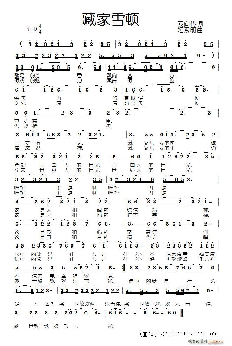 �ؼ�ѩ�D(���ָ��V)1