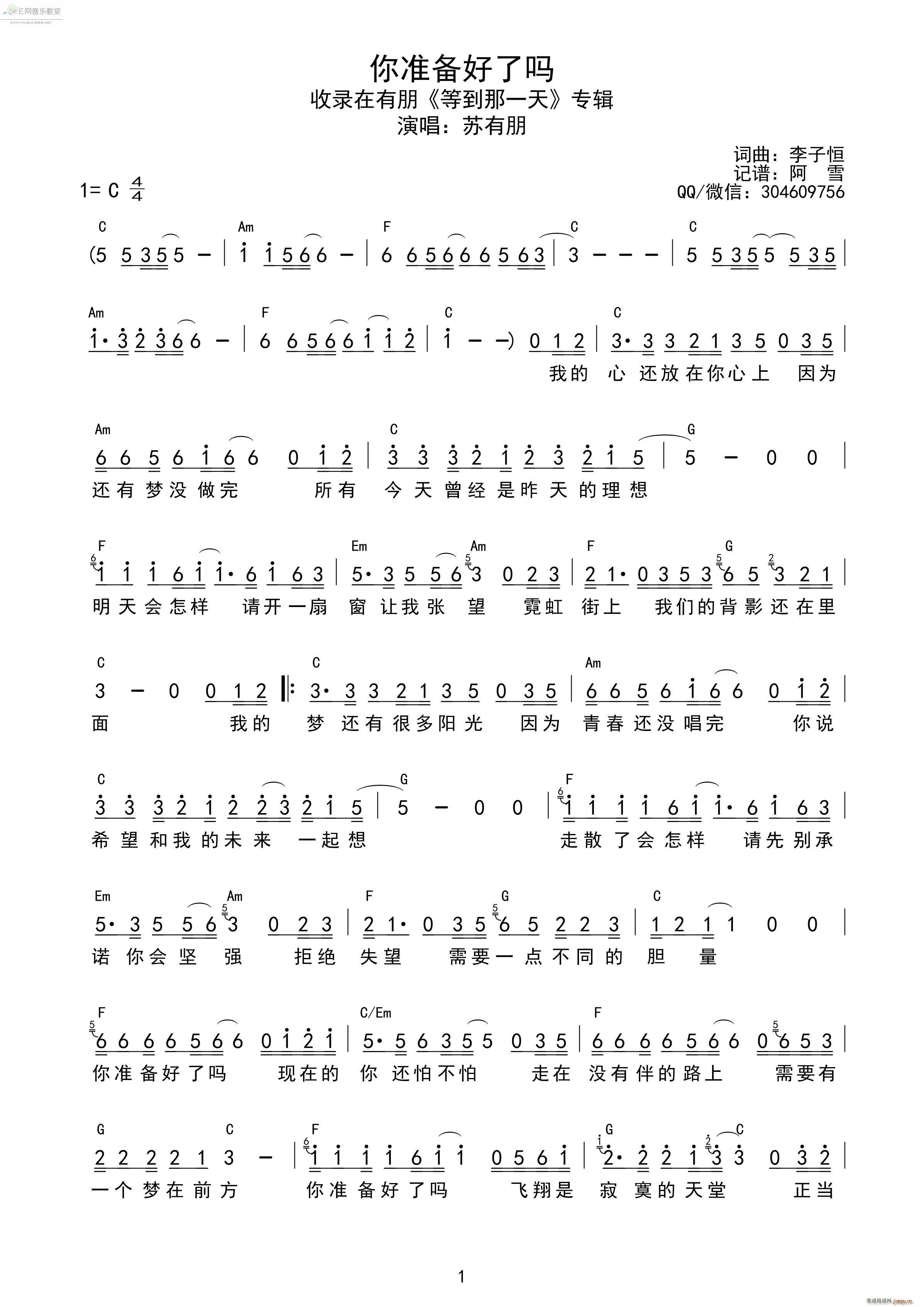 ��ʂ���ˆ� �K���� ��������(�����V)1