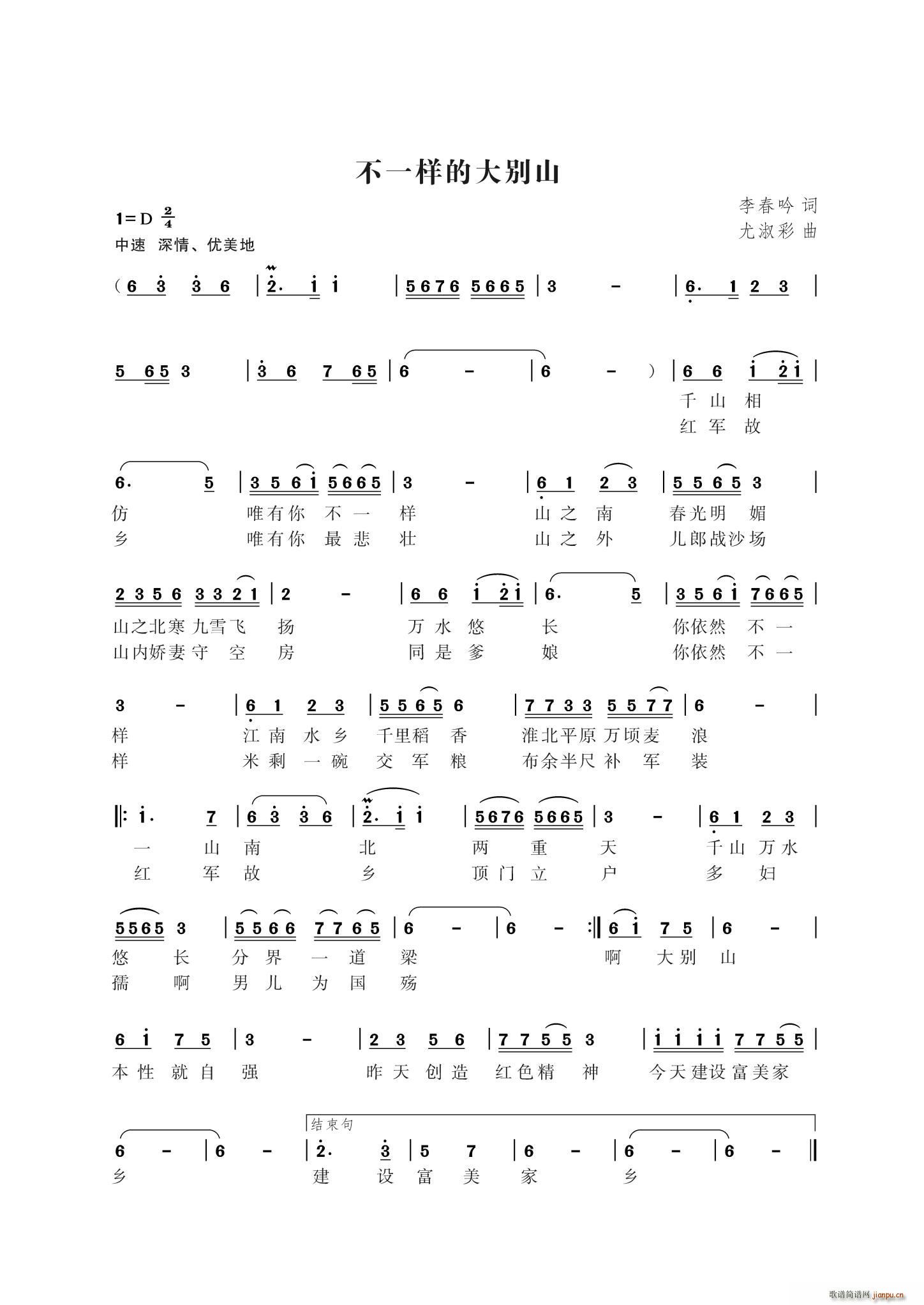 ��һ�ӵĴ�eɽ(���ָ��V)1