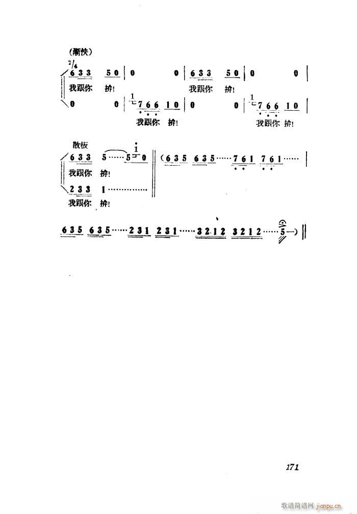 С���ڽY�� �脡 ȫ�� 051 100(ʮ�ּ�����)49