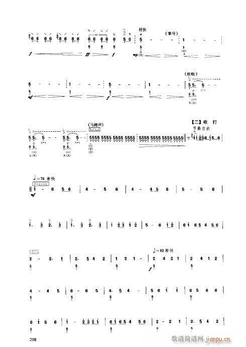 ���ý̳�201-220(�����V)8