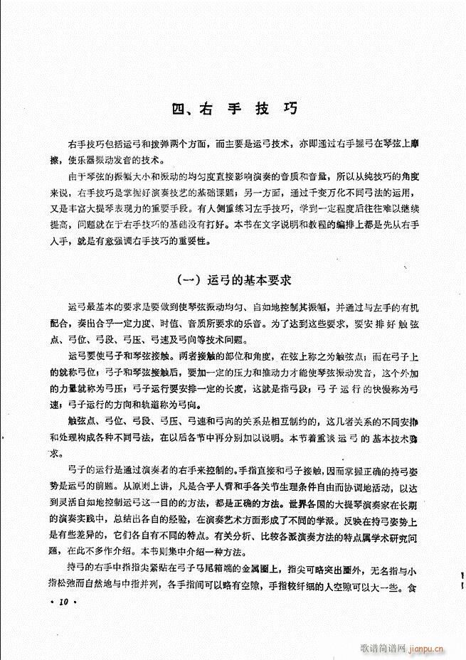 �����ٌ�(sh��)�ý̳�Ŀ�1 80(�������V)13