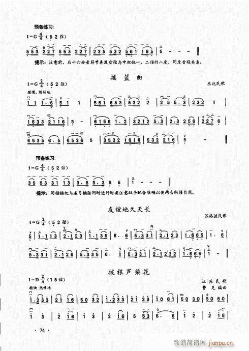 �������A��̱�61-80(�����V)14