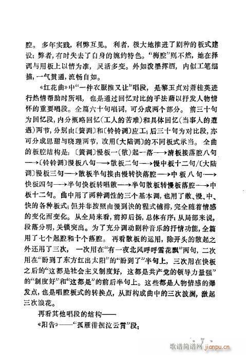 ÷�m�䳪ǻ��?Ŀ�1-20(ʮ�ּ�����)16