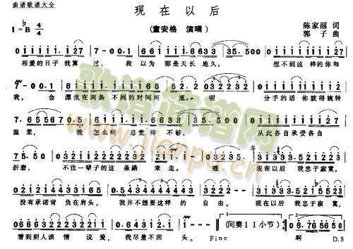 �F���Ժ󣭣����� (t��ng)(���ָ��V)1