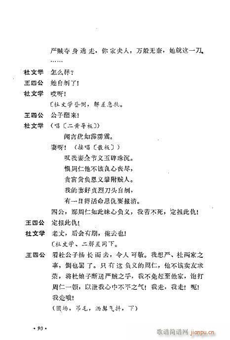 ��ż�無���x81-120(�������V)10