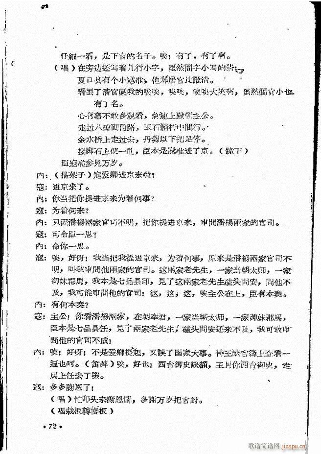 ���ϵط������R�� ��ʮ���� ԥ�� 61 101(ԥ�����V)12