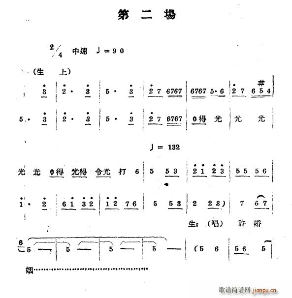 ���t �ڶ���(ch��ng)(ԥ�����V)1