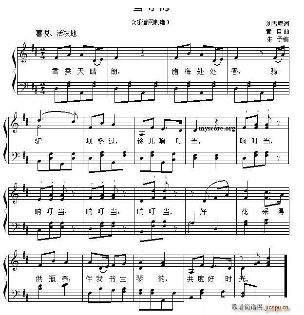 ̤ѩ��÷ ��ٰ��� ����(����V)1