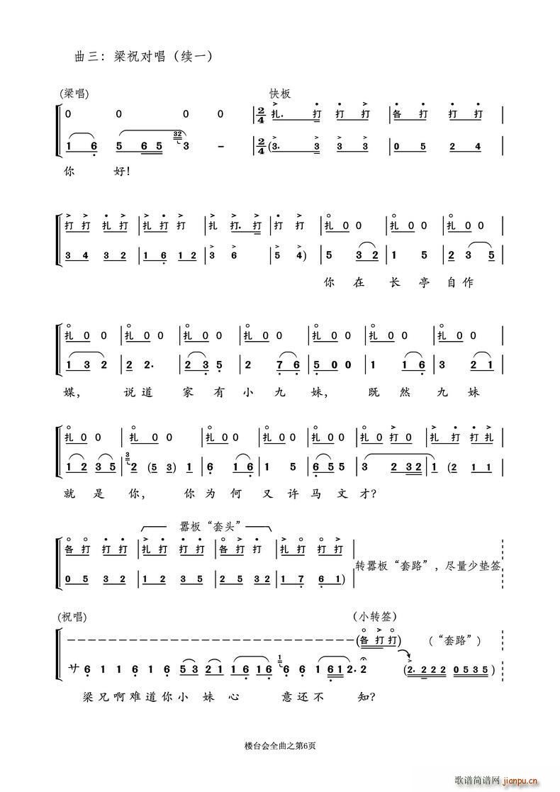 Խ�����ӑ� ���_��(hu�� ) �İ��c��ǻ֮����(Խ�����V)1