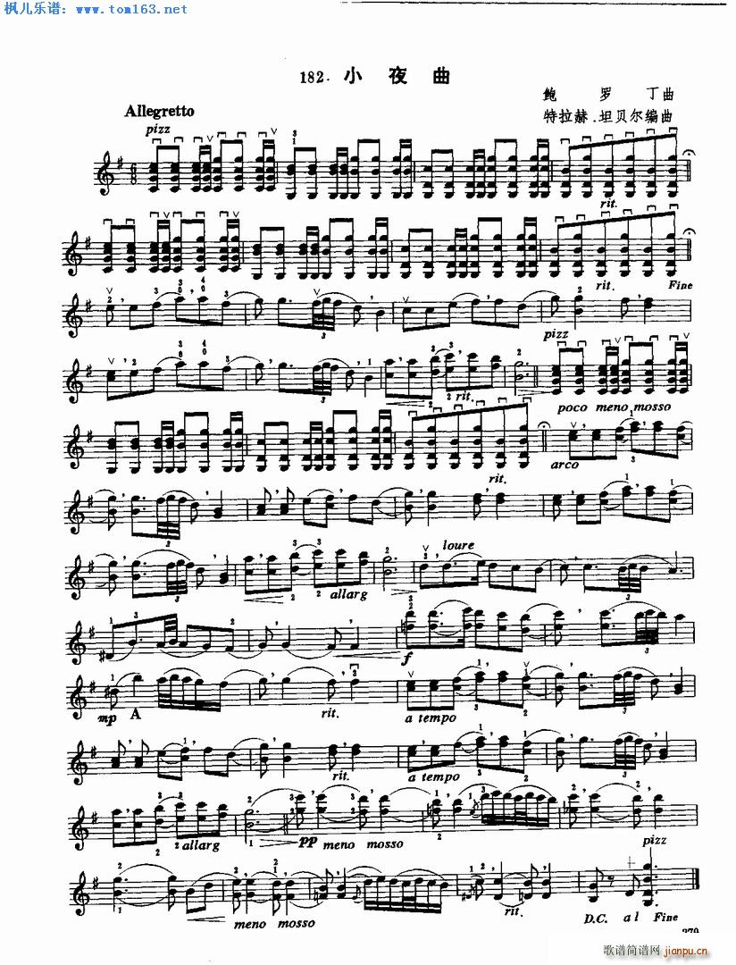 �U�_��Сҹ��(С�����V)1