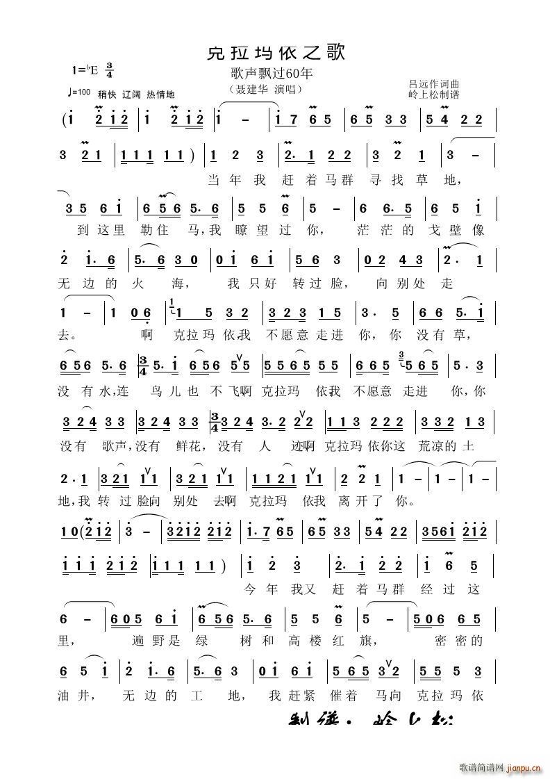 ��������֮����h�^(gu��)60��(ʮ�ּ�����)1