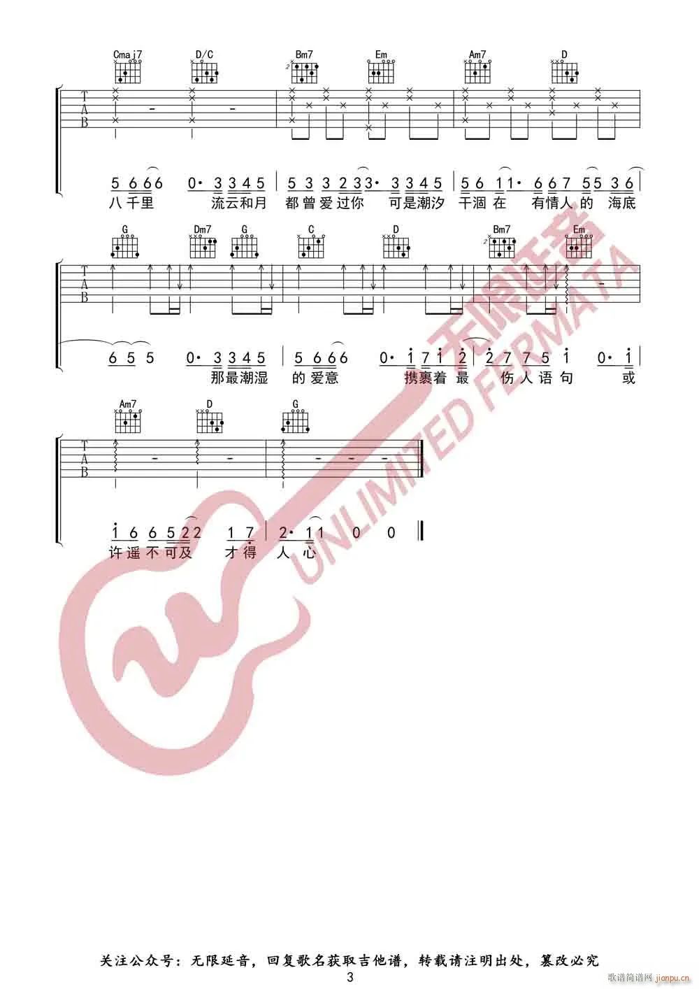 �L(f��ng)���^(gu��)��ǧ�� G�{ԭ�澎��(�����V)3