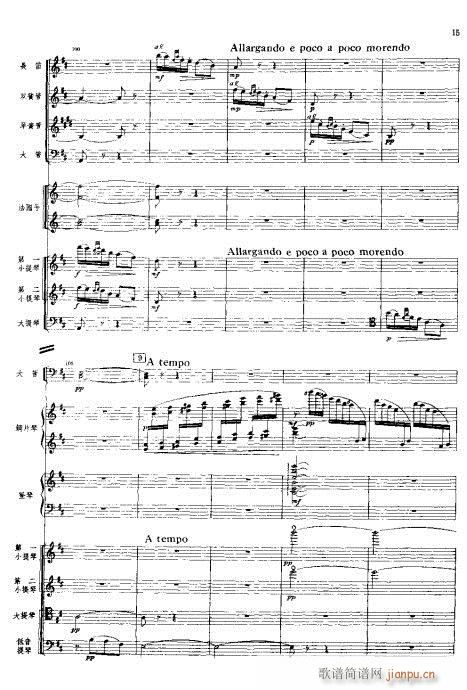 ���Ҙ�(l�� )���V?1-40(���V)15