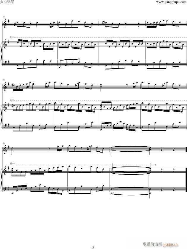 Fragment of  Memoria II(����V)3