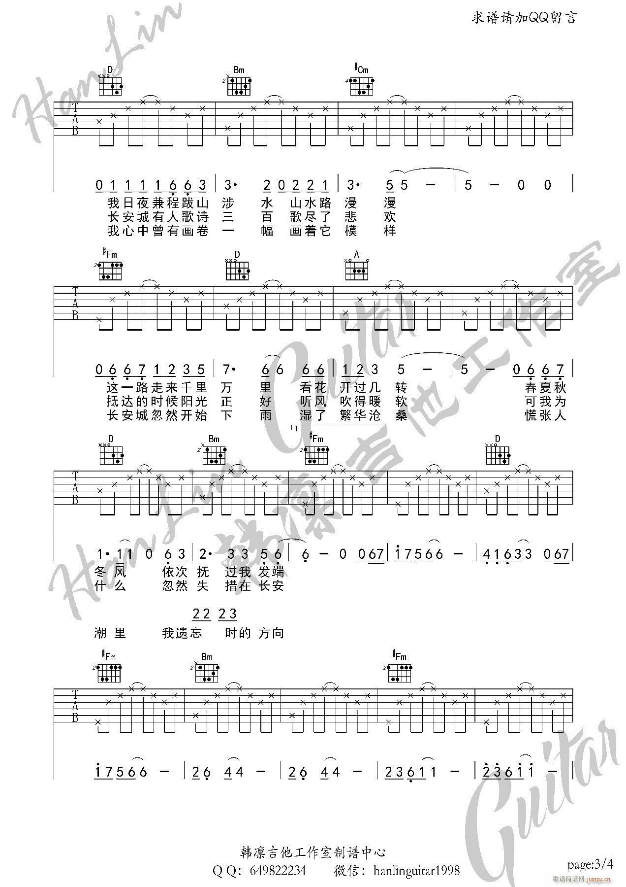 ��Ҋ(ji��n)�L(ch��ng)�� A�{ �n�C����������(�����V)3