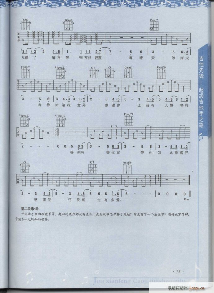 �ȵ�(���ָ��V)3