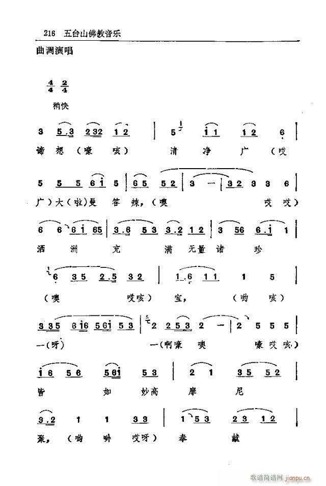 ���_ɽ�������(l�� )211-240(ʮ�ּ�����)6