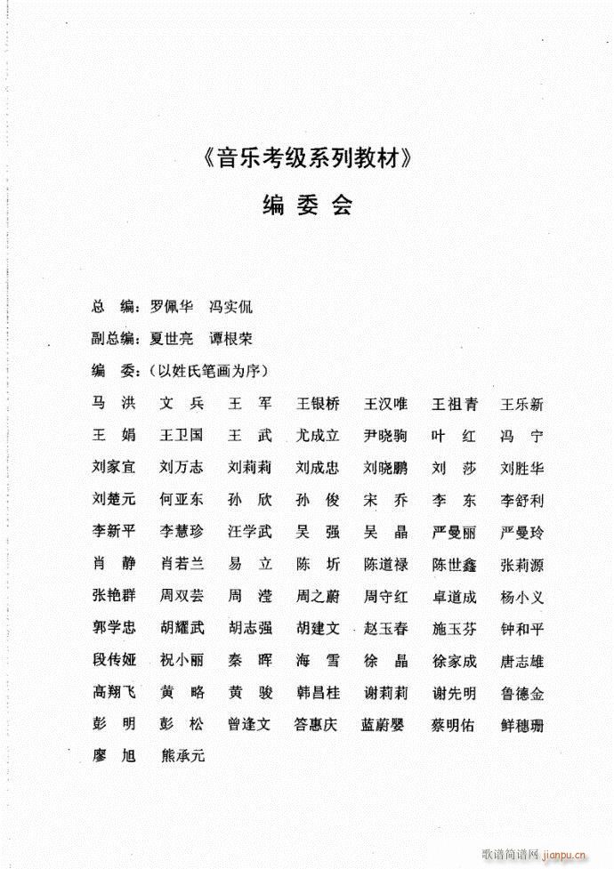 �_��˹�����̳�121-142(ʮ�ּ�����)24