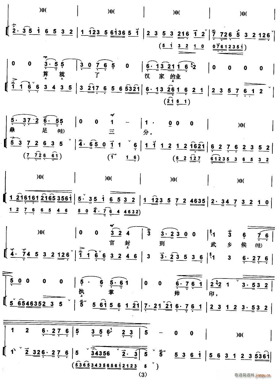 �ұ����P������ɢ������(ʮ�ּ�����)1